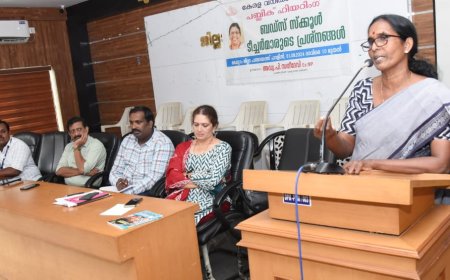 വനിതാ കമ്മീഷൻ പബ്ലിക് ഹിയറിംഗിൽ തുറന്നു പറച്ചിലുകളുമായി ബഡ്സ് സ്കൂൾ അധ്യാപികമാർ