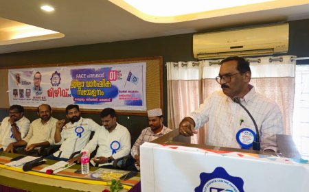 അക്ഷയക്ക് നിയമ പരിരക്ഷ ഉറപ്പാക്കണം: ഫെയ്‌സ്  പാലക്കാട് ജില്ലാ വാർഷിക സമ്മേളനം