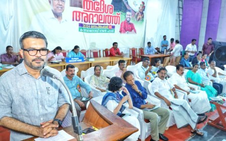 തദ്ദേശ അദാലത്ത്  കാസർകോട് ടൗൺഹാളിൽ തദ്ദേശസ്വയംഭരണ വകുപ്പ് മന്ത്രി എം ബി രാജേഷ്  ഉദ്ഘാടനം ചെയ്തു