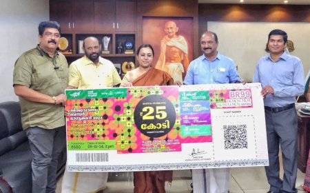 25 കോടി രൂപ ഒന്നാം സമ്മാനം നൽകുന്ന ഈ വർഷത്തെ തിരുവോണം ബമ്പർ ലോട്ടറി ടിക്കറ്റ് പ്രകാശനം ചെയ്തു.