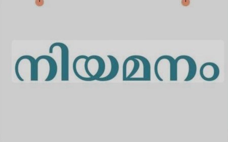 ഡിടിപിസിയില്‍ അക്കൗണ്ടന്റ് നിയമനം