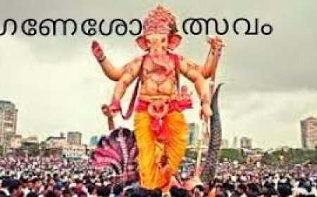 ഗണേശോത്സവം: മലിനീകരണ നിയന്ത്രണ ബോർഡ് മാർഗനിർദേശം പുറത്തിറക്കി