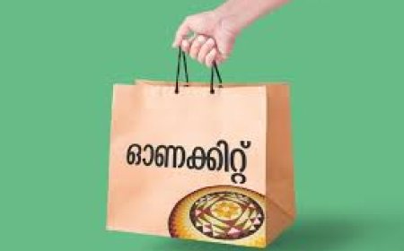 വയനാടിലെ സിക്കിൾസെൽ രോഗികൾക്ക് പ്രത്യേക ഓണക്കിറ്റ്