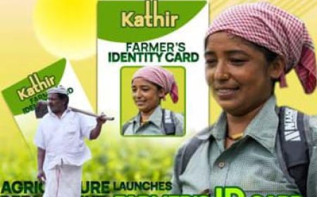 കർഷകർക്ക് ഔദ്യോഗിക തിരിച്ചറിയൽ കാർഡ് സംവിധാനം ഏർപ്പെടുത്തി കൃഷി വകുപ്പ്