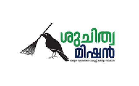 സ്കൂളുകൾ പരിസര ശുചിത്വം ഉറപ്പ് വരുത്തണം;  പരിശോധന ഊർജിതമാക്കുമെന്ന് ശുചിത്വ മിഷൻ
