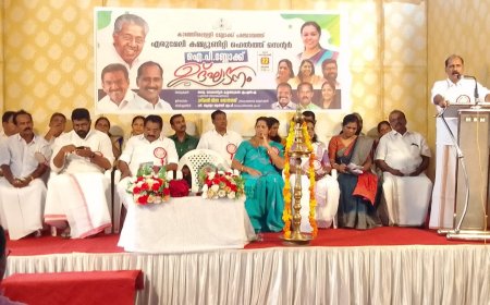 എരുമേലി സാമൂഹിക ആരോഗ്യ കേന്ദ്രത്തിൽ കിടത്തി ചികിത്സ ആരംഭിച്ചു.