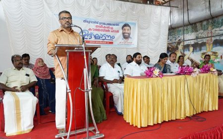 മലരിക്കൽ ടൂറിസം: പ്രാദേശികഭരണകൂടങ്ങളുടെ ദീർഘവീഷണത്തോടെയുള്ള ഇടപെടലിന്റെ വിജയം: മന്ത്രി എം.ബി. രാജേഷ്