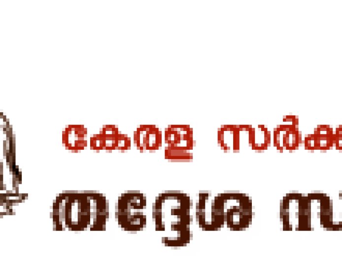 ജനനമരണ രജിസ്ട്രേഷൻ-ജനനമരണ രജിസ്ട്രേഷനിലെ തെറ്റ് തിരുത്തുന്നത് ലളിതമാക്കി ഉത്തരവ്