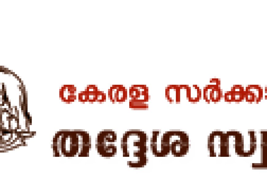 ജനനമരണ രജിസ്ട്രേഷൻ-ജനനമരണ രജിസ്ട്രേഷനിലെ തെറ്റ് തിരുത്തുന്നത് ലളിതമാക്കി ഉത്തരവ്
