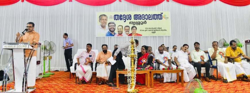 അദാലത്തുകള്‍ നടത്തേണ്ടാത്ത വിധം സംവിധാനങ്ങളെ കാര്യക്ഷമമാക്കണം: മന്ത്രി എം.ബി രാജേഷ്