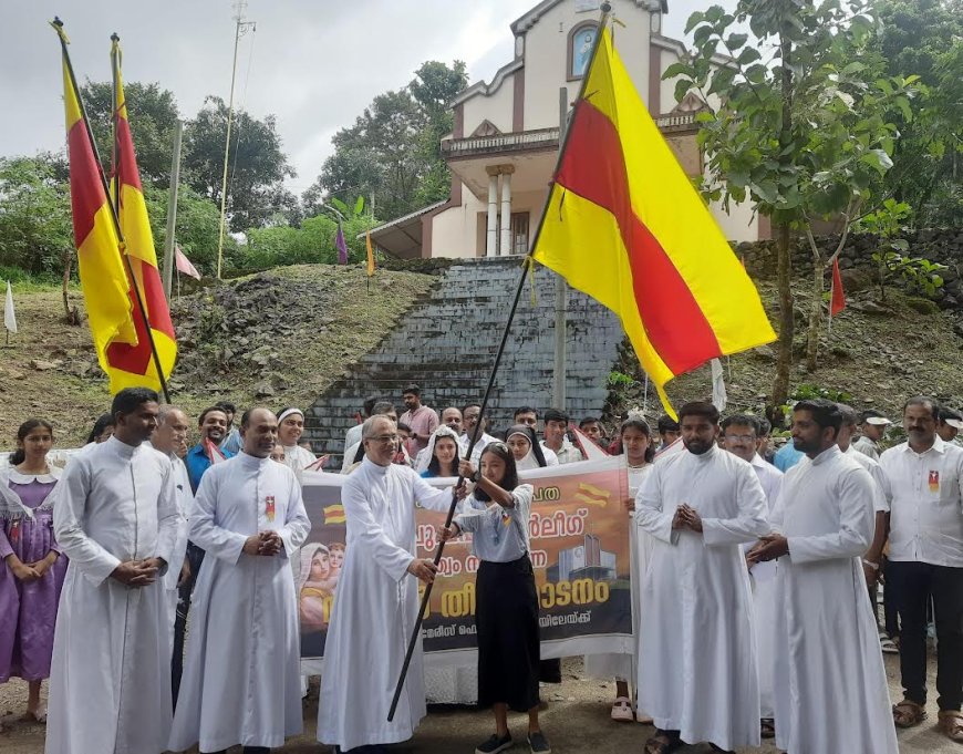 കാഞ്ഞിരപ്പള്ളി രൂപത മിഷൻ ലീഗ് റാലി  ഉപ്പുതറയിൽ നടന്നു