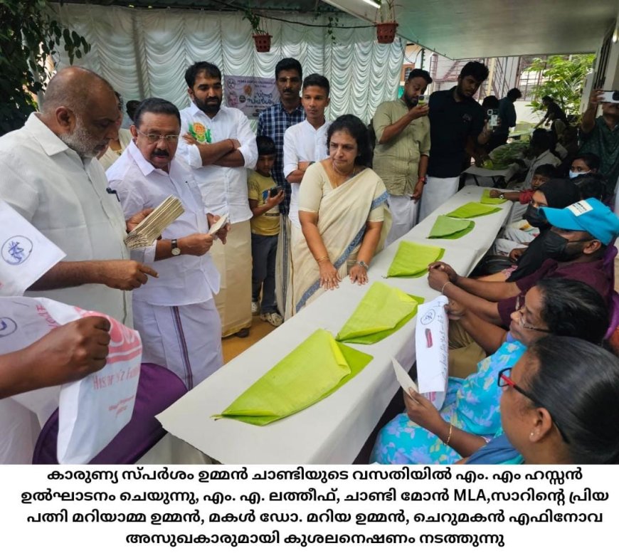 ഇന്ദിരഗാന്ധി വീക്ഷണം ഫോറം അബുദാബിയുടെ നേതൃതത്തിൽ മുൻ മുഖ്യ മന്ത്രി ഉമ്മൻ‌ചാണ്ടിയുടെ വസതിയിൽ ഓണം വിത്ത്‌ കാൻസർ പേഷൃയന്റ്സ്