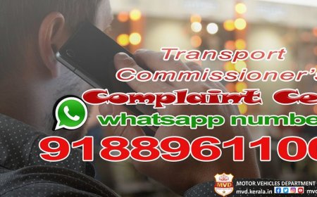 മോട്ടോർ വാഹന വകുപ്പുമായി ബന്ധപ്പെട്ട പരാതികൾ