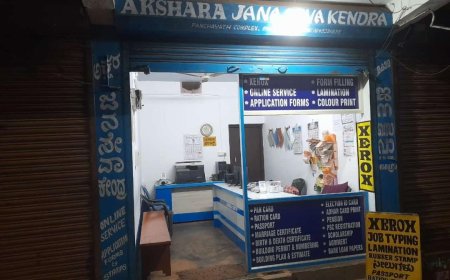 അക്ഷയ ജനസേവന കേന്ദ്രങ്ങൾക്ക് സമാനമായി അക്ഷര ജനസേവന കേന്ദ്രം പഞ്ചായത്ത് ഓഫീസ് കെട്ടിട സമുച്ചയത്തിൽ, കോടതി അലക്ഷ്യമെന്ന് ഫേസ്