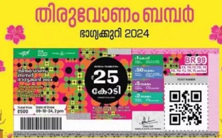 തിരുവോണം ബമ്പറിൽ സർക്കാരിന് ലോട്ടറി,90 ശതമാനവും വിറ്റു