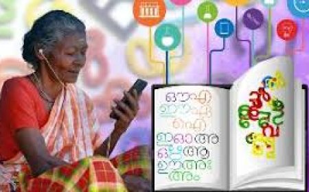 ദീപ്തി - ബ്രെയിലി പദ്ധതിയുടെ പഠനോപകരണ വിതരണവും നവചന ചങ്ങാതി പദ്ധതി പരീക്ഷ ഫലപ്രഖ്യാപനവും