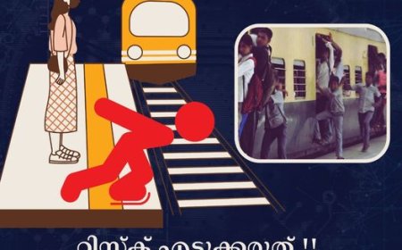 ട്രെയിൻ അപകടങ്ങൾ തടയുന്നതിന് ബോധവൽക്കരണ ക്യാമ്പയിനുമായി റെയിൽവേ