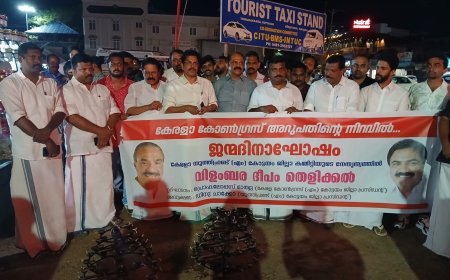 കേരള കോൺഗ്രസ് (എം) സംസ്ഥാനത്തിന് അനിർവാര്യമായ രാഷ്ട്രീയ പ്രസ്ഥാനം പ്രഫ. ലോപ്പസ് മാത്യു.