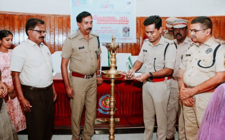 പ്രതീക്ഷോത്സവം 2024" ന്റെ ജില്ലാതല ഉദ്ഘാടനം നിർവഹിച്ചു.