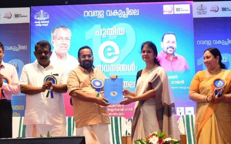 റവന്യു സേവനങ്ങൾ പൂർണമായും ഡിജിറ്റലാകും: മന്ത്രി കെ രാജൻ