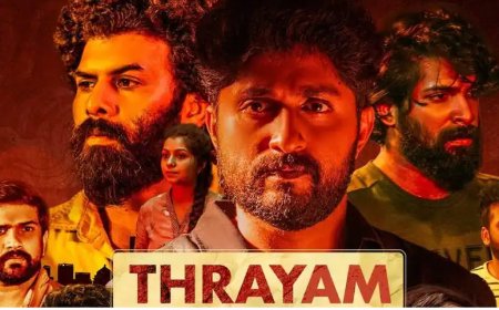 'ത്രയം' സിനിമയുടെ ത്രില്ലടിപ്പിക്കുന്ന ട്രെയിലർ