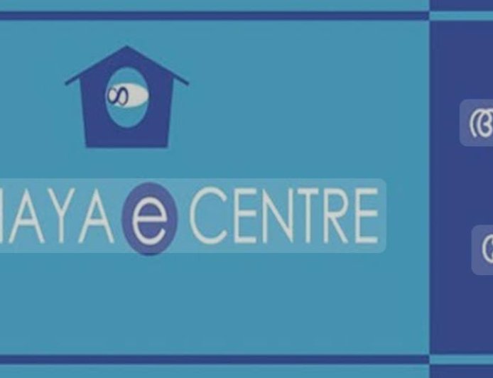 തിരുവനന്തപുരം ജില്ലയിലെ  പുതിയ അക്ഷയ കേന്ദ്രങ്ങൾ , അഭിമുഖം നവംബർ ഒന്നിനും രണ്ടിനും