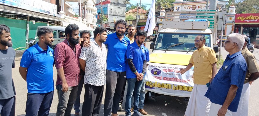 വ്യാപാരി യുവജനവിഭാഗം രംഗത്തിറങ്ങി ,എരുമേലി -കനകപ്പലം സംസ്ഥാനപാതയിൽ സൈൻ ബോർഡുകൾ ക്‌ളീൻ ....