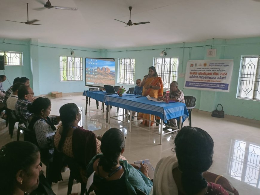 ദേശീയ വിരവിമുക്ത ദിനം പരിശീലന പരിപാടി സംഘടിപ്പിച്ചു.