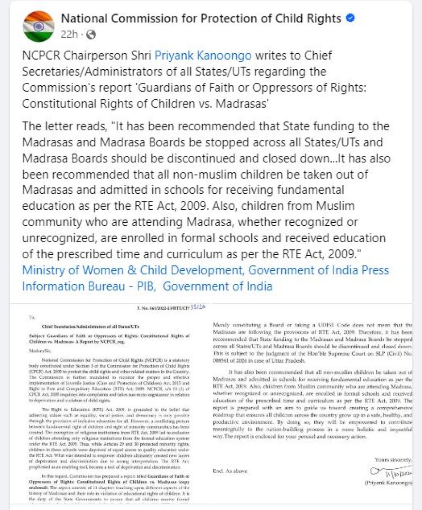 മദ്രസ ബോർഡുകൾ അടച്ച് പൂട്ടണമെന്ന് ദേശീയ ബാലാവകാശ കമ്മീഷൻ