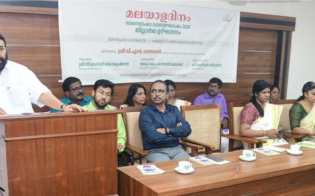 കേരളം കൈവരിച്ചത് വിപ്ലവകരമായ നേട്ടങ്ങൾ: വി.എൻ. വാസവൻ