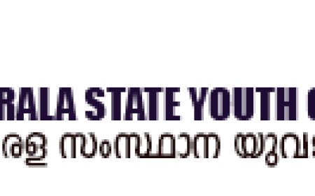 യുവജന കമ്മീഷൻ അദാലത്ത്