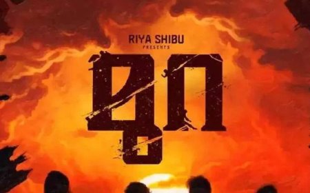 സുരാജ് വെഞ്ഞാറമ്മൂടും മാലപാര്‍വതിയും കേന്ദ്ര കഥാപാത്രങ്ങളിലെത്തുന്ന ആക്ഷന്‍  ചിത്രം മുറ  നവംബര്‍ 8 ന്  തിയേറ്ററുകളിലേക്കെത്തും