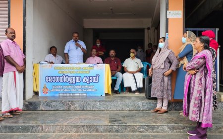 എരുമേലിയിൽ രോഗനിർണ്ണയ ക്യാമ്പ് സംഘടിപ്പിച്ചു.