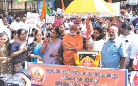 ശബരിമല തീര്‍ത്ഥാടനം: ചൂഷണത്തിനും അവഗണനയ്‌ക്കുമെതിരെ നാമജപയാത്ര