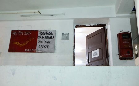 "സന്നിധാനം പി ഓ @50"