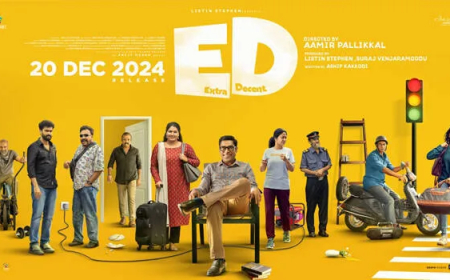 സുരാജ് വെഞ്ഞാറമൂട് നായകനാകുന്ന ഇ ഡി (എക്സ്ട്രാ ഡീസന്റ്) ഡിസംബർ 20ന് തിയേറ്ററുകളിലേക്ക്