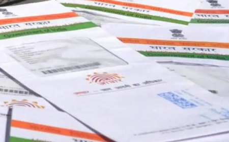 കർശന നിബന്ധനകളുമായി ആധാർ അതോറിറ്റി; പേരിലെ അക്ഷരം തിരുത്താൻ ഗസറ്റ് വിജ്ഞാപനം നിർബന്ധം