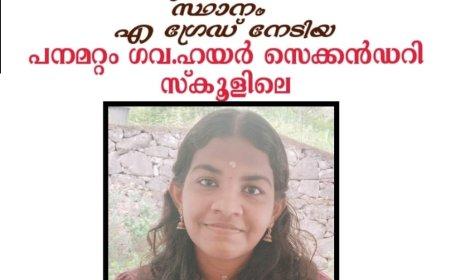 ഹിന്ദി കഥാരചനയിൽ ഹൈസ്കൂൾ വിഭാഗത്തിൽ ഒന്നാം സ്ഥാനവും എ ഗ്രേഡും നേടി ദുർഗ എസ് നായർ