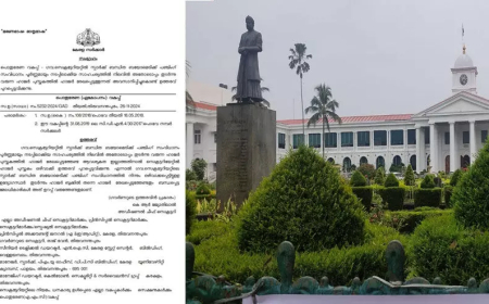 സെക്രട്ടേറിയറ്റിൽ ഹാജർ പുസ്തകം ഒഴിവാക്കി ഉത്തരവ്