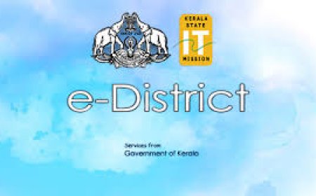 ഇ-ഡിസ്ട്രിക്ട് രെജിസ്ട്രേഷൻ സുരക്ഷിതമാക്കാൻ  ഒ.ടി.പി. ആധാറുമായി ബന്ധിപ്പിച്ച നമ്പറില്‍ മാത്രം,ദുരുപയോഗം തടയും