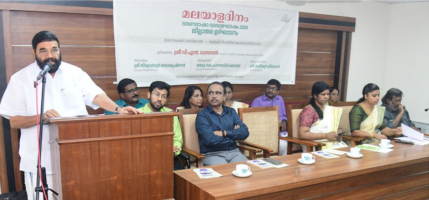 കേരളം കൈവരിച്ചത് വിപ്ലവകരമായ നേട്ടങ്ങൾ: വി.എൻ. വാസവൻ