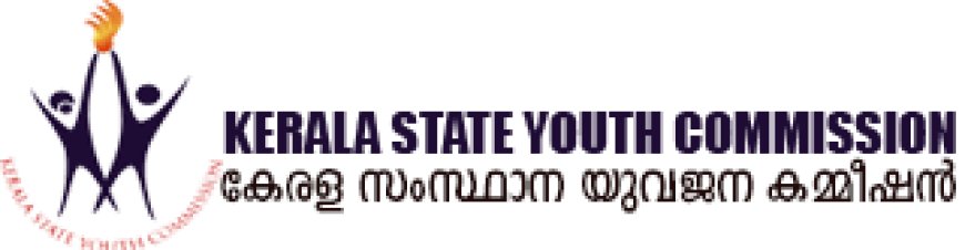 യുവജന കമ്മീഷൻ അദാലത്ത്