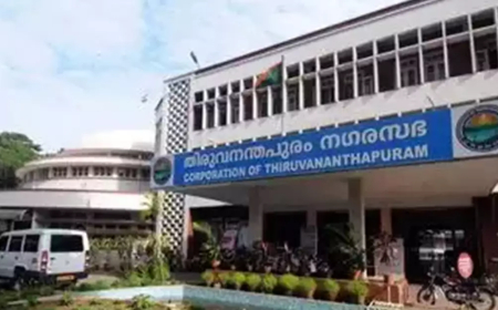 സാമൂഹ്യനീതി വകുപ്പിന്‍റെ ഭിന്നശേഷി സൗഹൃദ നഗരത്തിനുള്ള പുരസ്കാരം തിരുവനന്തപുരം നഗരസഭയ്ക്ക്