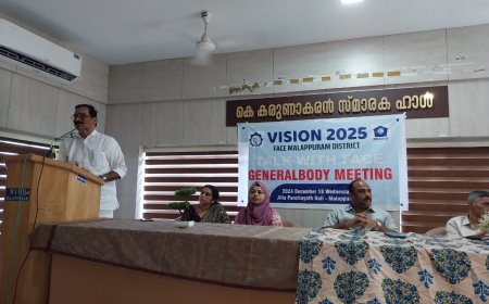 അക്ഷയക്ക് തുടക്കമിട്ട മലപ്പുറത്തുനിന്നും നിലനിൽപ്പിനായി സംരംഭകരുടെ സമര കാഹളം ,ജനുവരി 20 ന്  ഐ ടി മിഷൻ മാർച്ച്