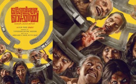 മലയാള സിനിമയിലെ ആദ്യ സോംബി ചിത്രത്തിന്റെ ഫസ്റ്റ് ലുക്ക്‌ പോസ്റ്റർ പുറത്തിറങ്ങി