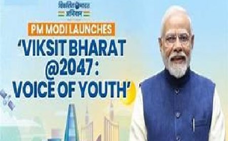 വികസിത ഭാരത് യുവ നേതൃ സംഗമം- മൂന്നാം ഘട്ട മത്സരങ്ങൾ ഡിസംബർ 27 ന്