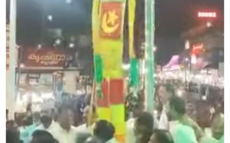 എരുമേലി ചന്ദനക്കുടമഹോത്സവത്തിന് കൊടി   ഉയർന്നു  ....ജനുവരി 10 ന് ചന്ദനക്കുട ആഘോഷം