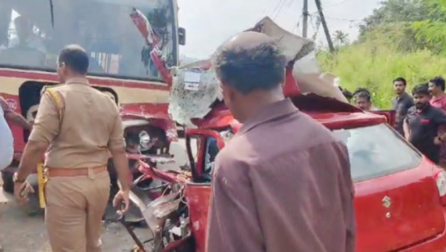 ചടയമംഗലത്ത് കെഎസ്ആർടിസി ബസിലേക്ക് കാർ ഇടിച്ചുകയറി; ഒരാൾ മരിച്ചു