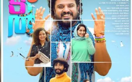 ബിബിൻ ജോജ്ജ് ചിത്രം "കൂടൽ" ഫസ്റ്റ് ലുക്ക് പോസ്റ്റർ പുറത്തിറങ്ങി