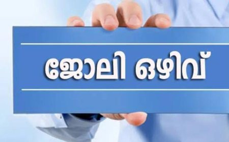 അസിസ്റ്റന്റ് എഡിറ്റർ ഒഴിവ്